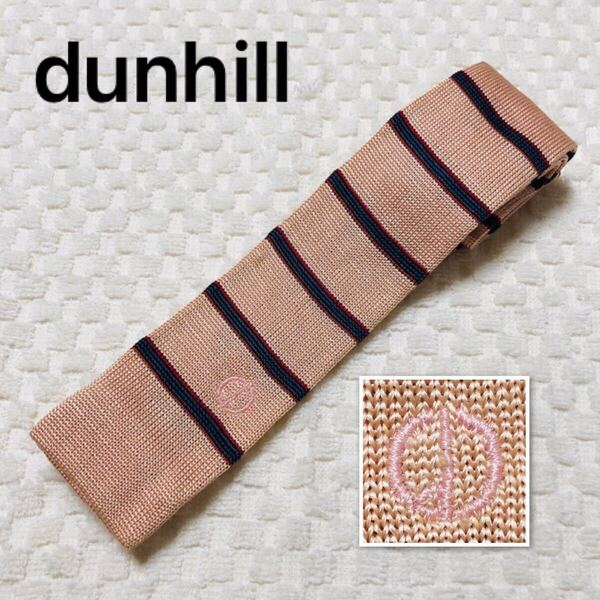 dunhill ダンヒル ニットタイ 棒タイ リボンボーダー ロゴ刺しゅう シルク100% イタリア製 ライトオレンジ×ネイビー×レッド