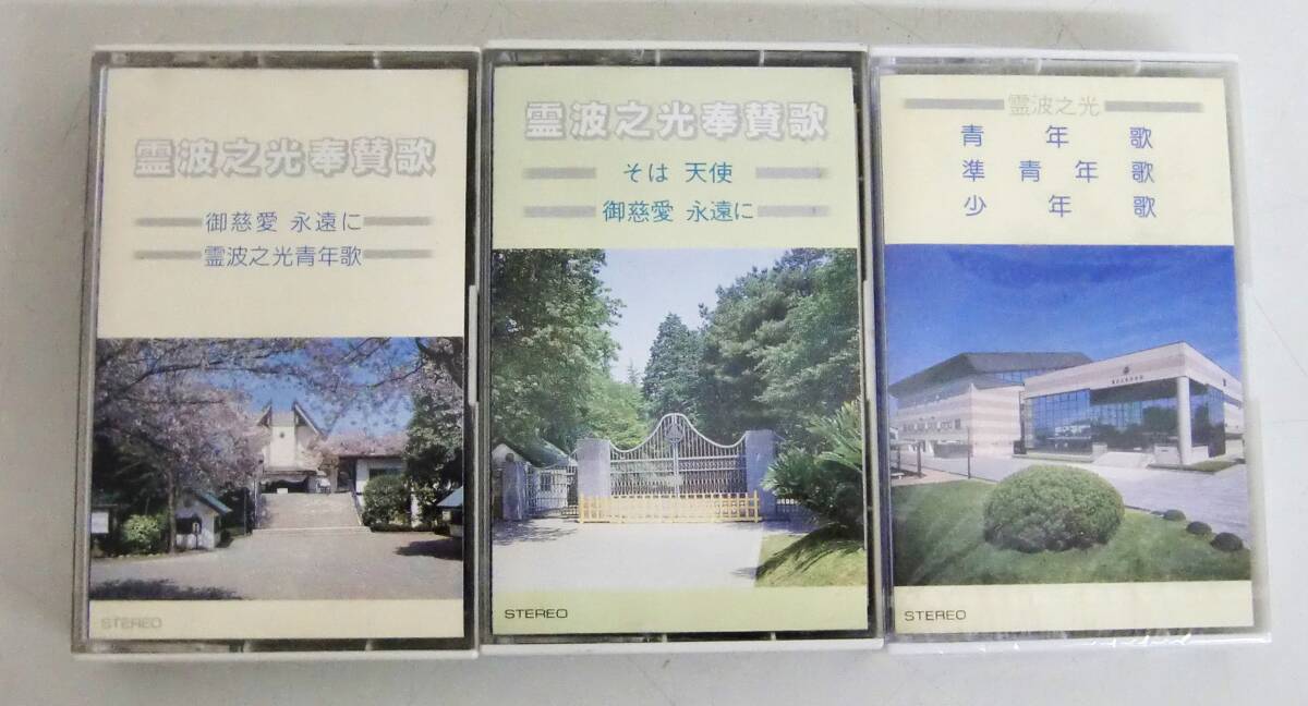 2025年最新】Yahoo!オークション -霊波之光(本、雑誌)の中古品 2025年最新】Yahoo!オークション -霊波之光(本、雑誌)の中古品