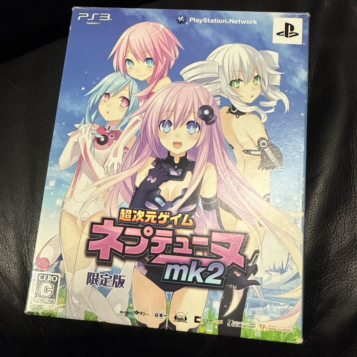 超次元ゲイム ネプテューヌ PS3ソフト - メルカリ