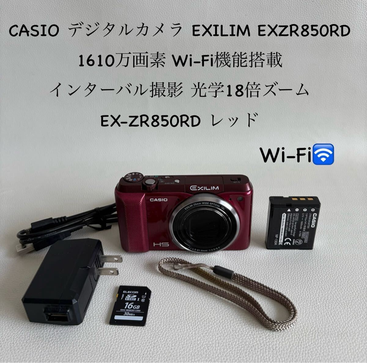 Yahoo!オークション -「ex-zr850」の落札相場・落札価格 Yahoo!オークション -「ex-zr850」の落札相場・落札価格