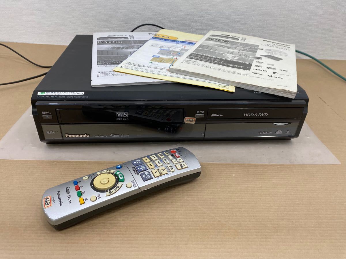 2025年最新】Yahoo!オークション -dmr-xw41v(家電、AV、カメラ 2025年最新】Yahoo!オークション -dmr-xw41v(家電、AV、カメラ