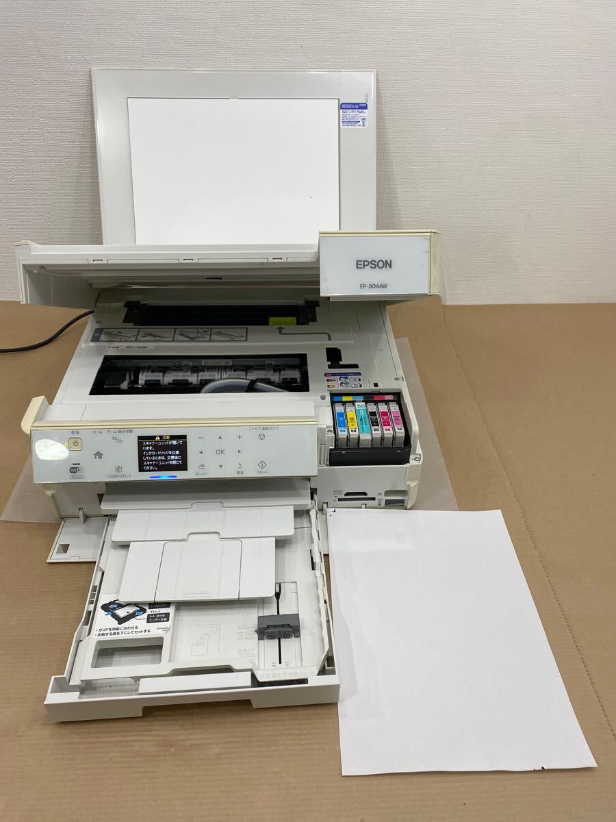 Yahoo!オークション -「ep-804aw」の落札相場・落札価格 Yahoo!オークション -「ep-804aw」の落札相場・落札価格