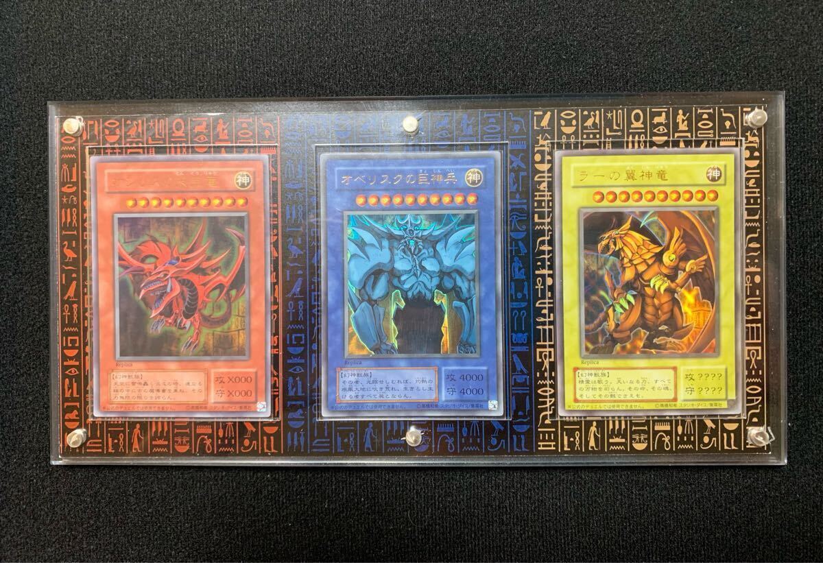 2025年最新】Yahoo!オークション -遊戯王 三幻神の中古品・新品 2025年最新】Yahoo!オークション -遊戯王 三幻神の中古品・新品