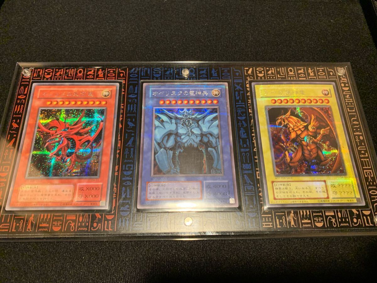 2025年最新】Yahoo!オークション -遊戯王 三幻神の中古品・新品 2025年最新】Yahoo!オークション -遊戯王 三幻神の中古品・新品