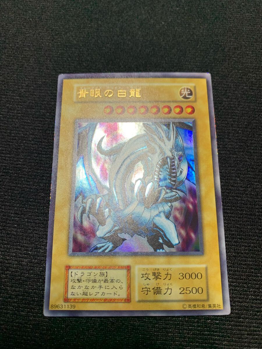 Yahoo!オークション -「遊戯王 スターター 初期」の落札相場 Yahoo!オークション -「遊戯王 スターター 初期」の落札相場