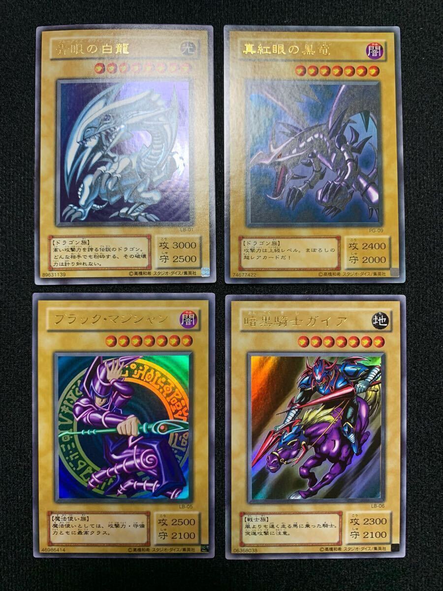 2025年最新】Yahoo!オークション -遊戯王 2期(まとめ売り)の中古 2025年最新】Yahoo!オークション -遊戯王 2期(まとめ売り)の中古