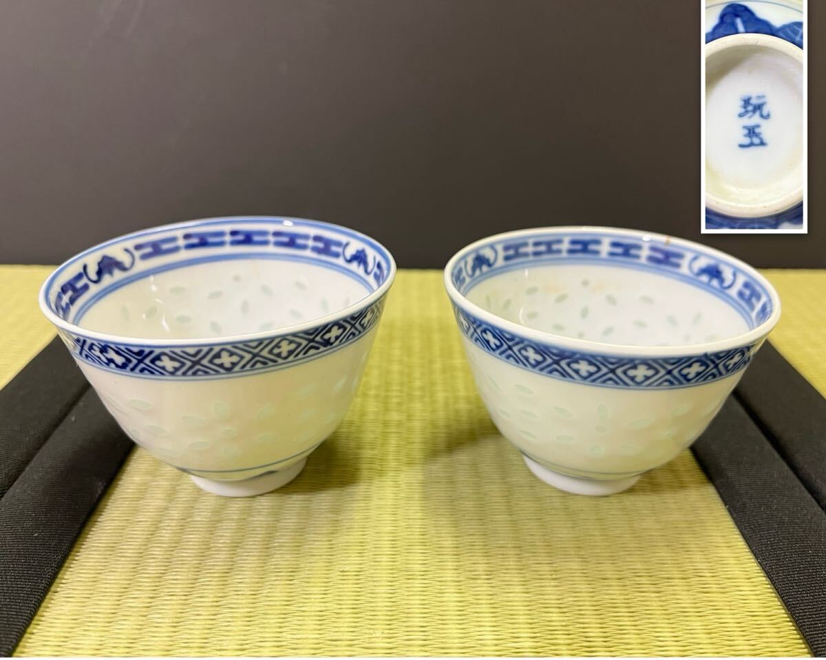 唐物 景徳鎮製 染付蛍手 煎茶碗 54客 セット 大量まとめ 煎茶