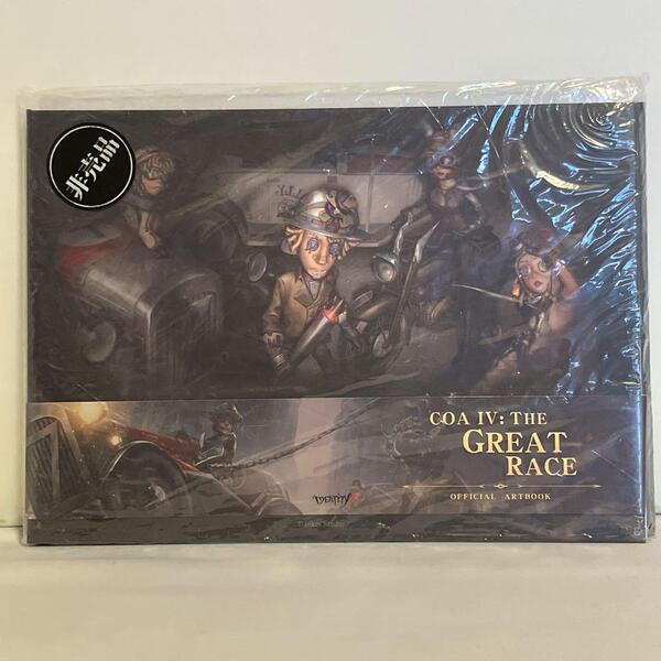 COA IV : THE GREAT RACE OFFICIAL ARTBOOK