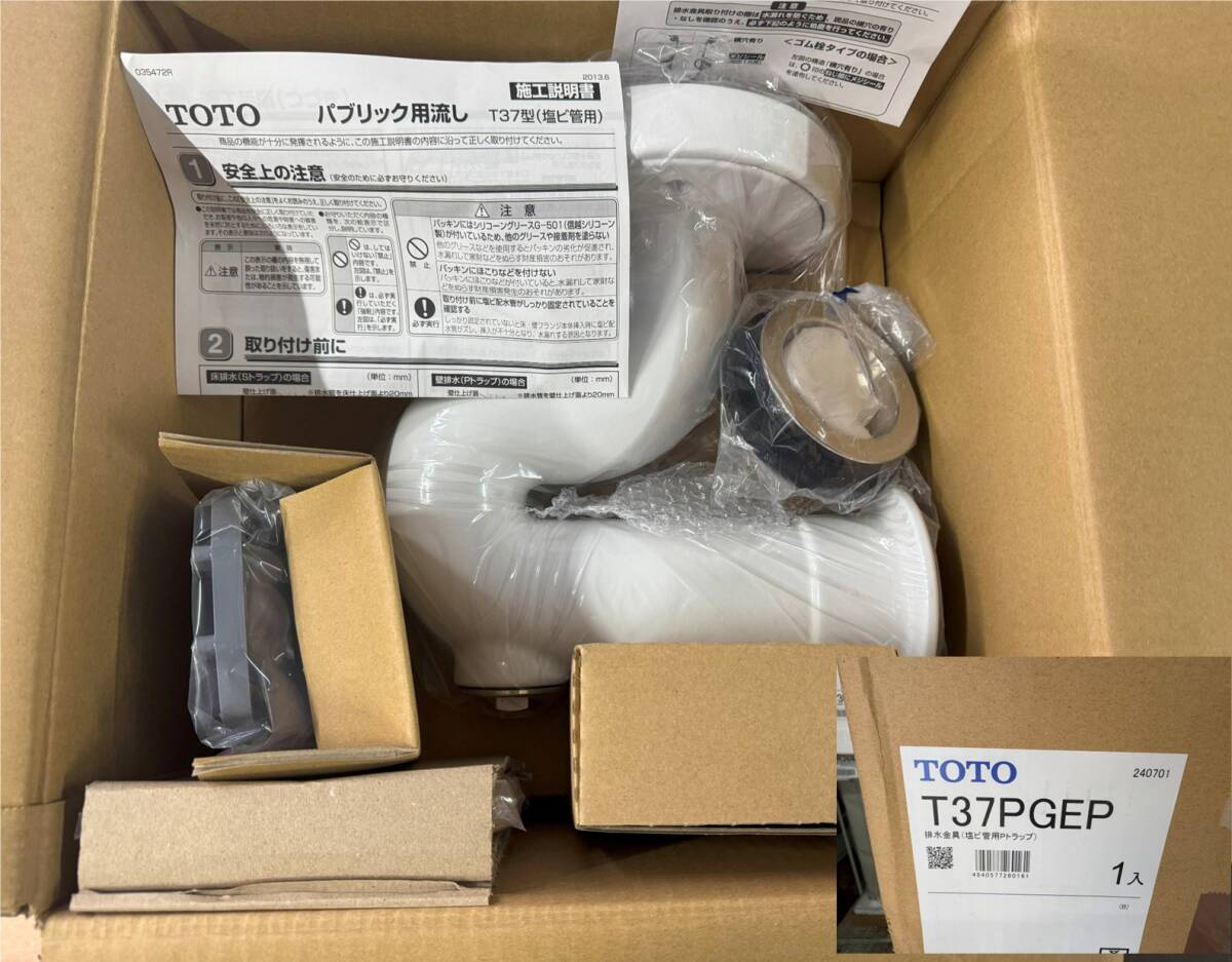 2025年最新】Yahoo!オークション -掃除用流しの中古品・新品・未 2025年最新】Yahoo!オークション -掃除用流しの中古品・新品・未