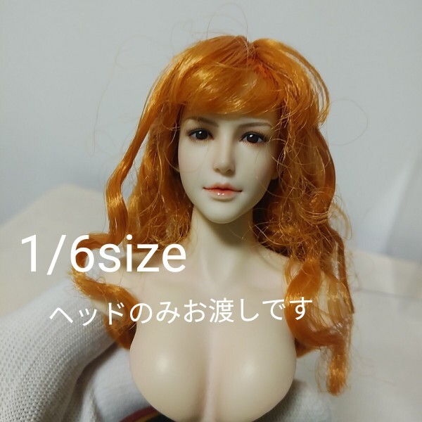 Yahoo!オークション -「1／6 シームレス フィギュア」の落札相場