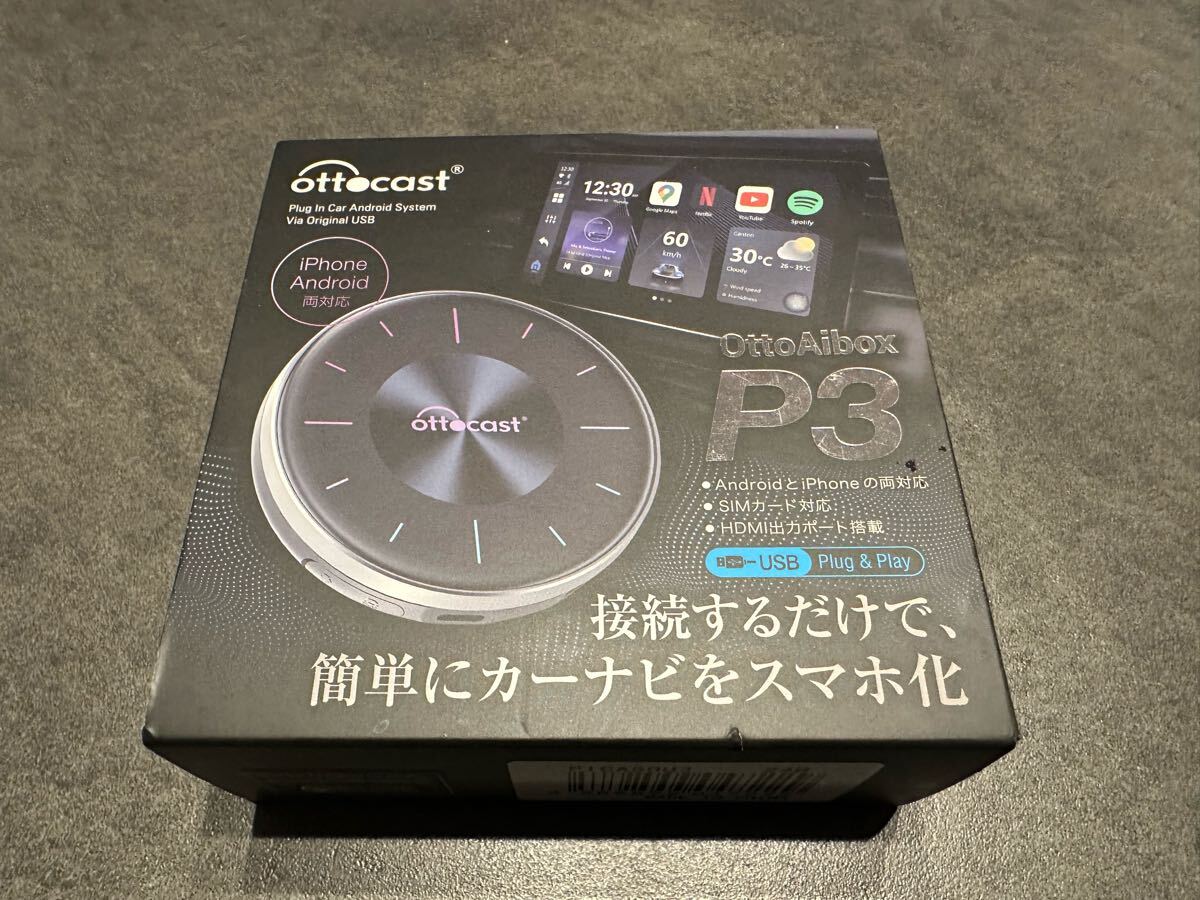 Yahoo!オークション -「オットキャストp3」の落札相場・落札価格 Yahoo!オークション -「オットキャストp3」の落札相場・落札価格