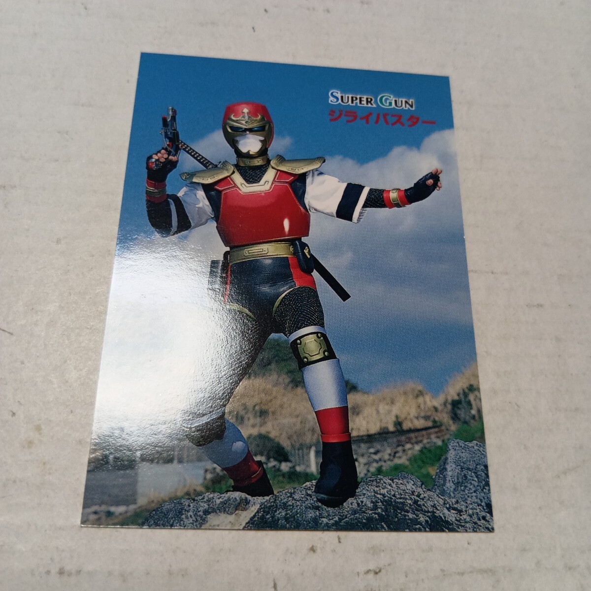 2025年最新】Yahoo!オークション -#世界忍者戦ジライヤの中古品