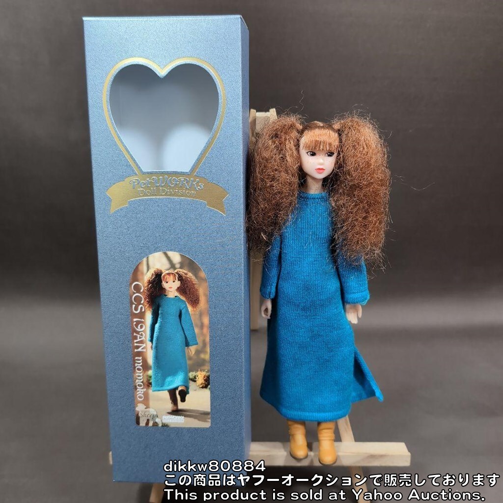 2025年最新】Yahoo!オークション -:-)momokoの中古品・新品・未 2025年最新】Yahoo!オークション -:-)momokoの中古品・新品・未