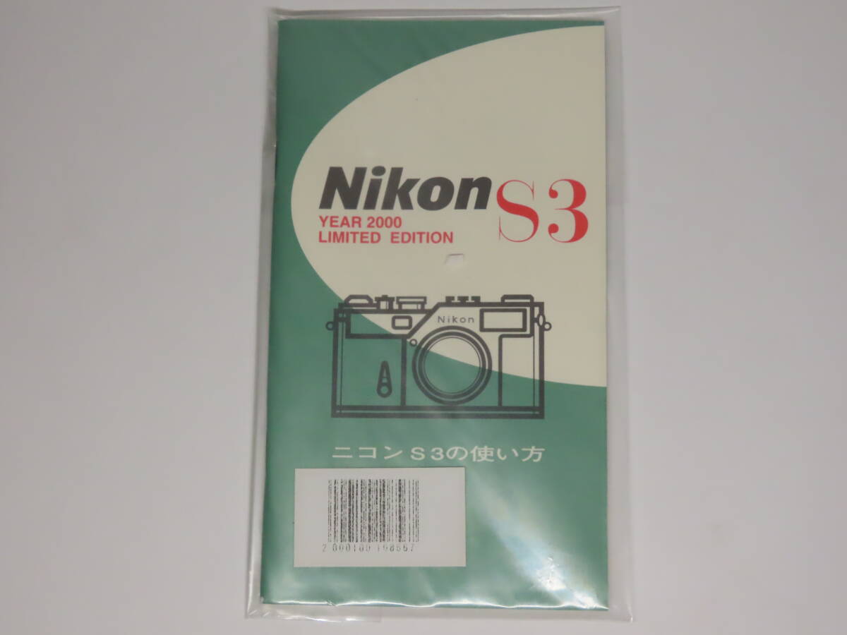 Yahoo!オークション -「nikon s3 2000」の落札相場・落札価格 Yahoo!オークション -「nikon s3 2000」の落札相場・落札価格