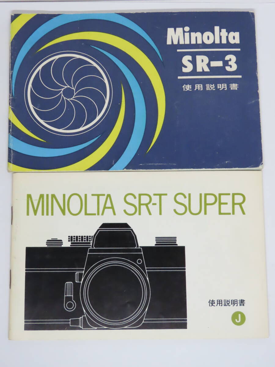 Yahoo!オークション -「minolta sr-3」の落札相場・落札価格 Yahoo!オークション -「minolta sr-3」の落札相場・落札価格