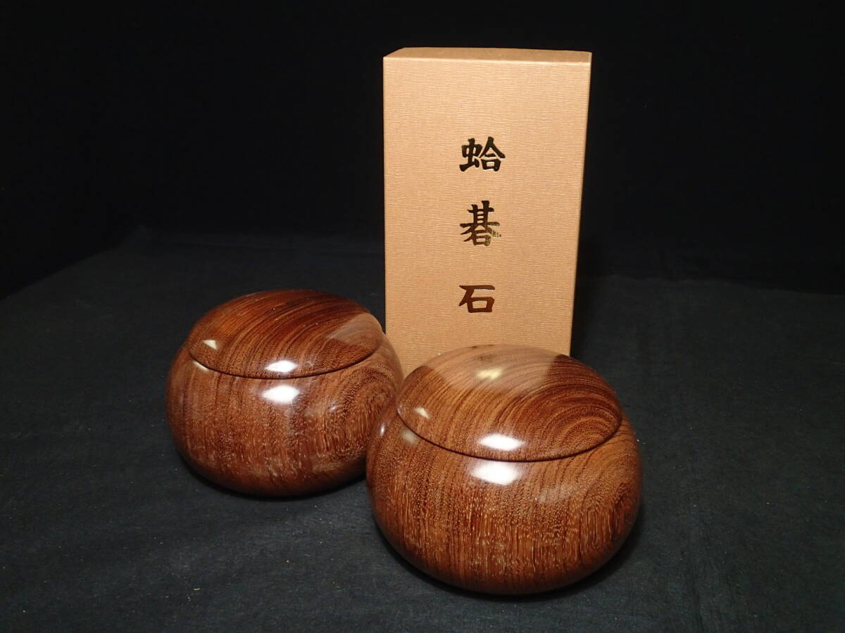 日向特産蛤碁石 34号（9.5mm厚）花印