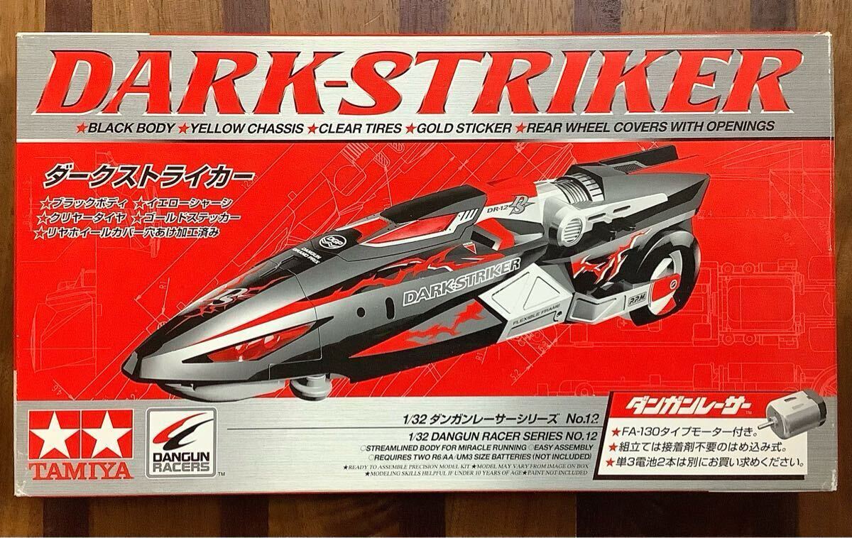 2025年最新】Yahoo!オークション -ミニ四駆 絶版の中古品・新品