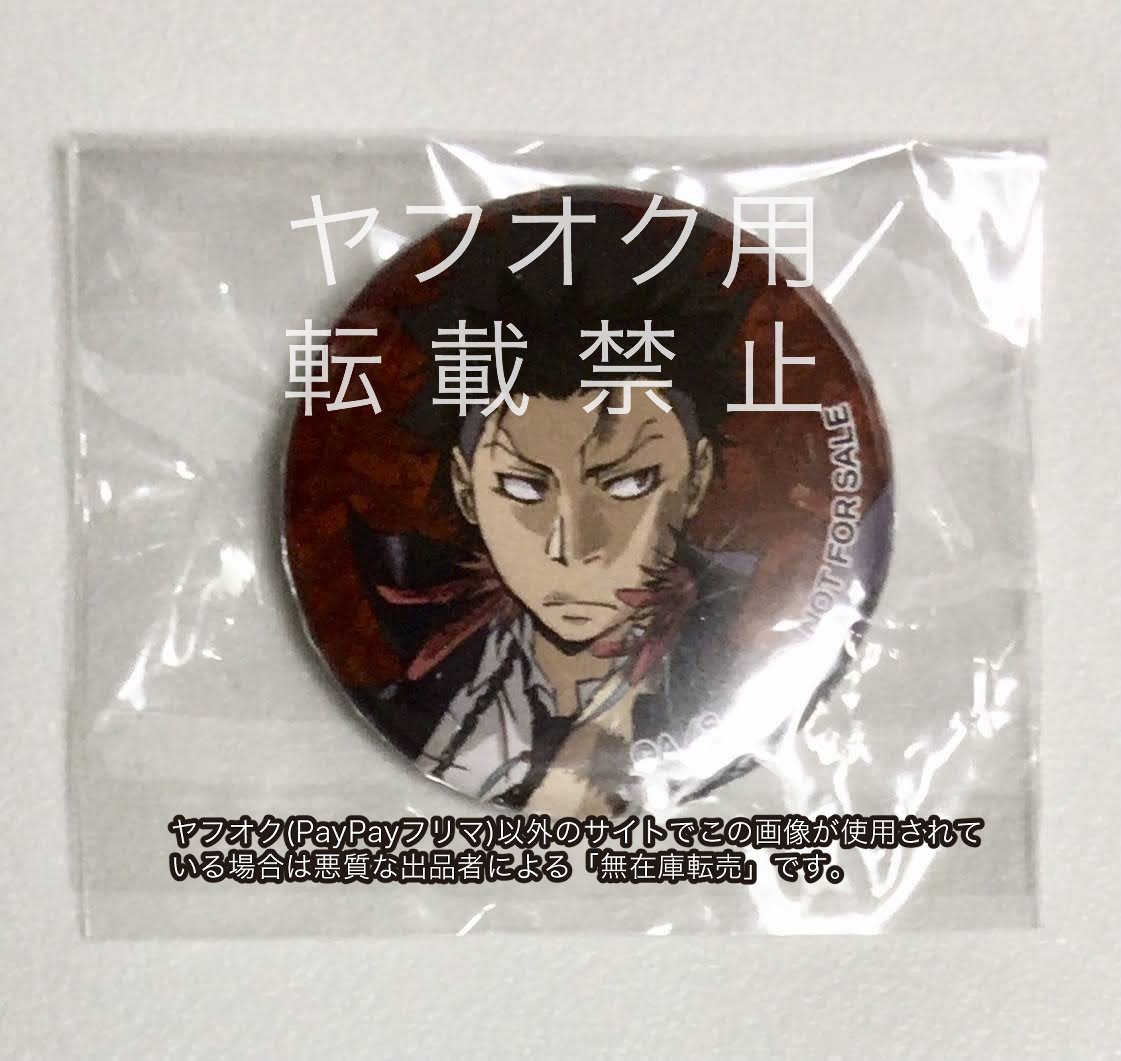2025年最新】Yahoo!オークション -xanxus 缶バッジの中古品