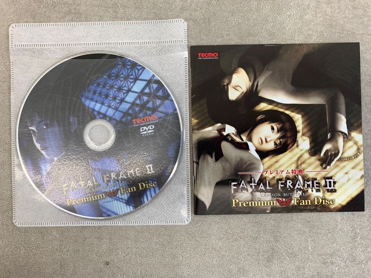 Yahoo!オークション -「fatal frame 2」の落札相場・落札価格 Yahoo!オークション -「fatal frame 2」の落札相場・落札価格