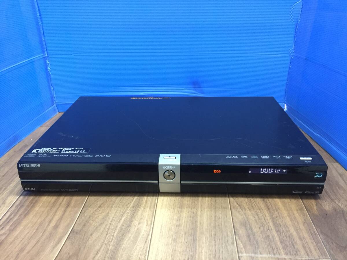 2025年最新】Yahoo!オークション -dvr-bz250(三菱電機)の中古品 2025年最新】Yahoo!オークション -dvr-bz250(三菱電機)の中古品