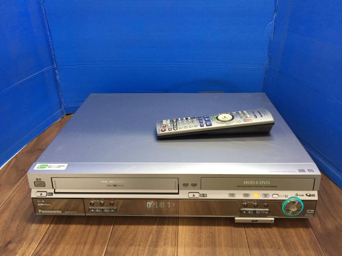 Yahoo!オークション -「dmr-eh70v リモコン」の落札相場・落札価格 Yahoo!オークション -「dmr-eh70v リモコン」の落札相場・落札価格