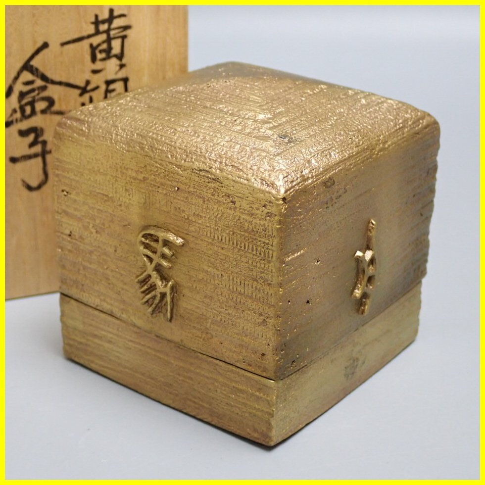 Yahoo!オークション -「蓮田修吾郎」(その他) (銅製)の落札相場 Yahoo!オークション -「蓮田修吾郎」(その他) (銅製)の落札相場