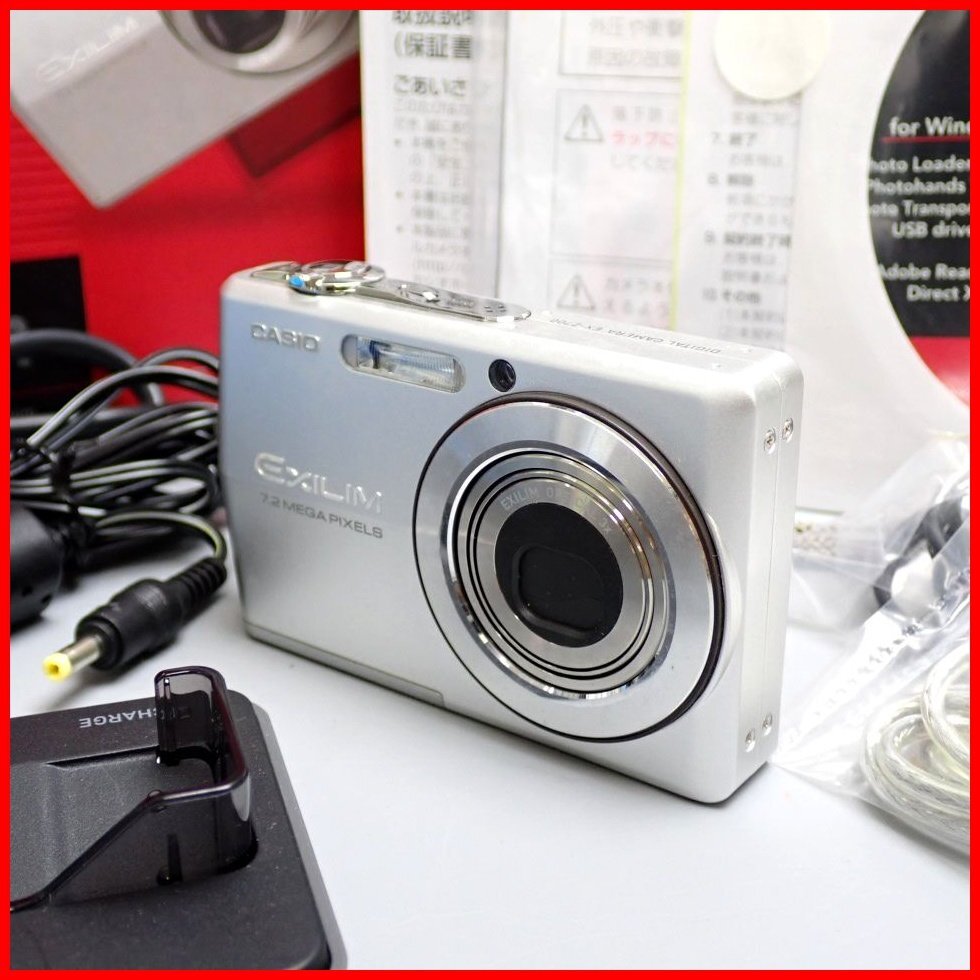 2025年最新】Yahoo!オークション -casio ex-z700の中古品・新品 2025年最新】Yahoo!オークション -casio ex-z700の中古品・新品