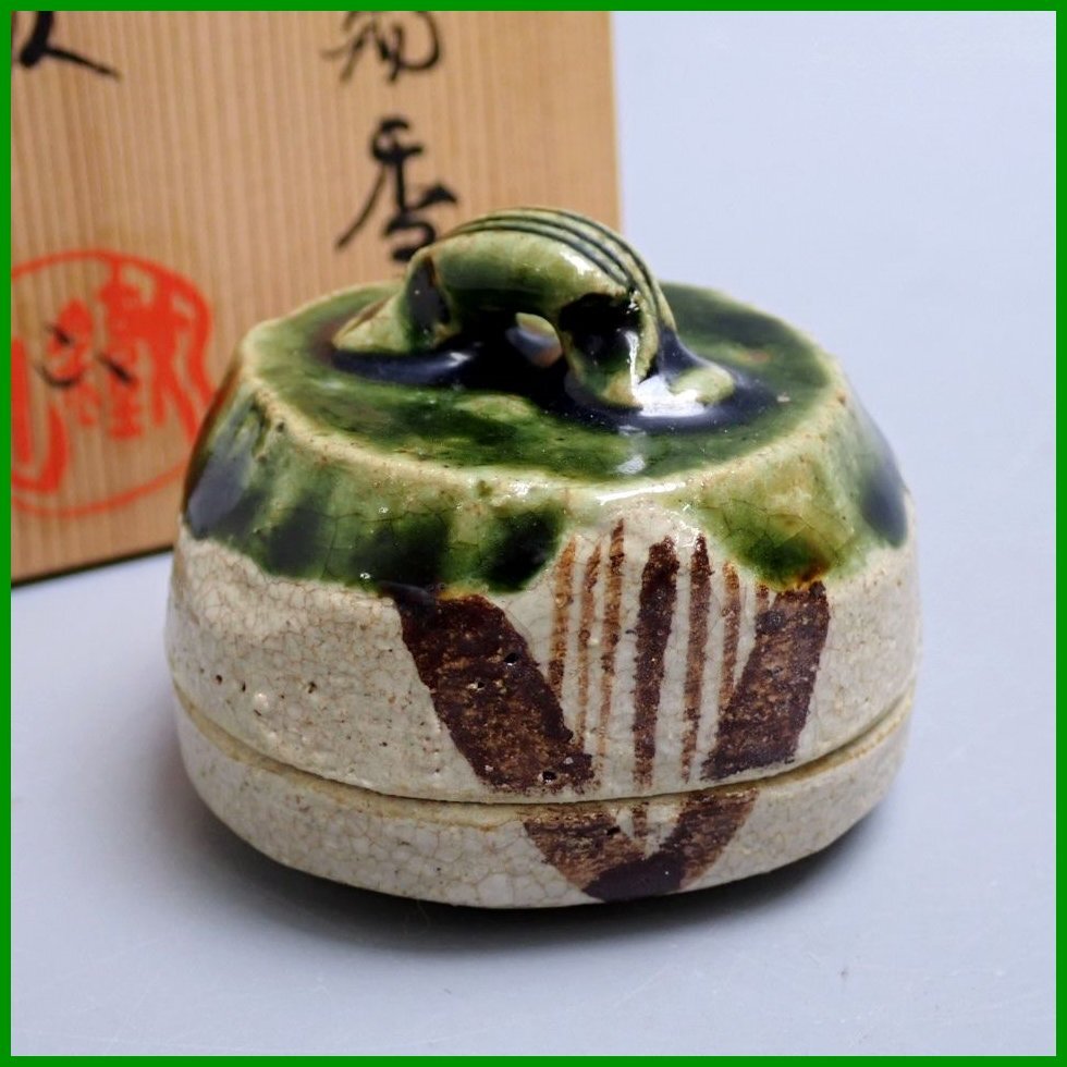 2025年最新】Yahoo!オークション -織部 香合の中古品・新品・未 2025年最新】Yahoo!オークション -織部 香合の中古品・新品・未