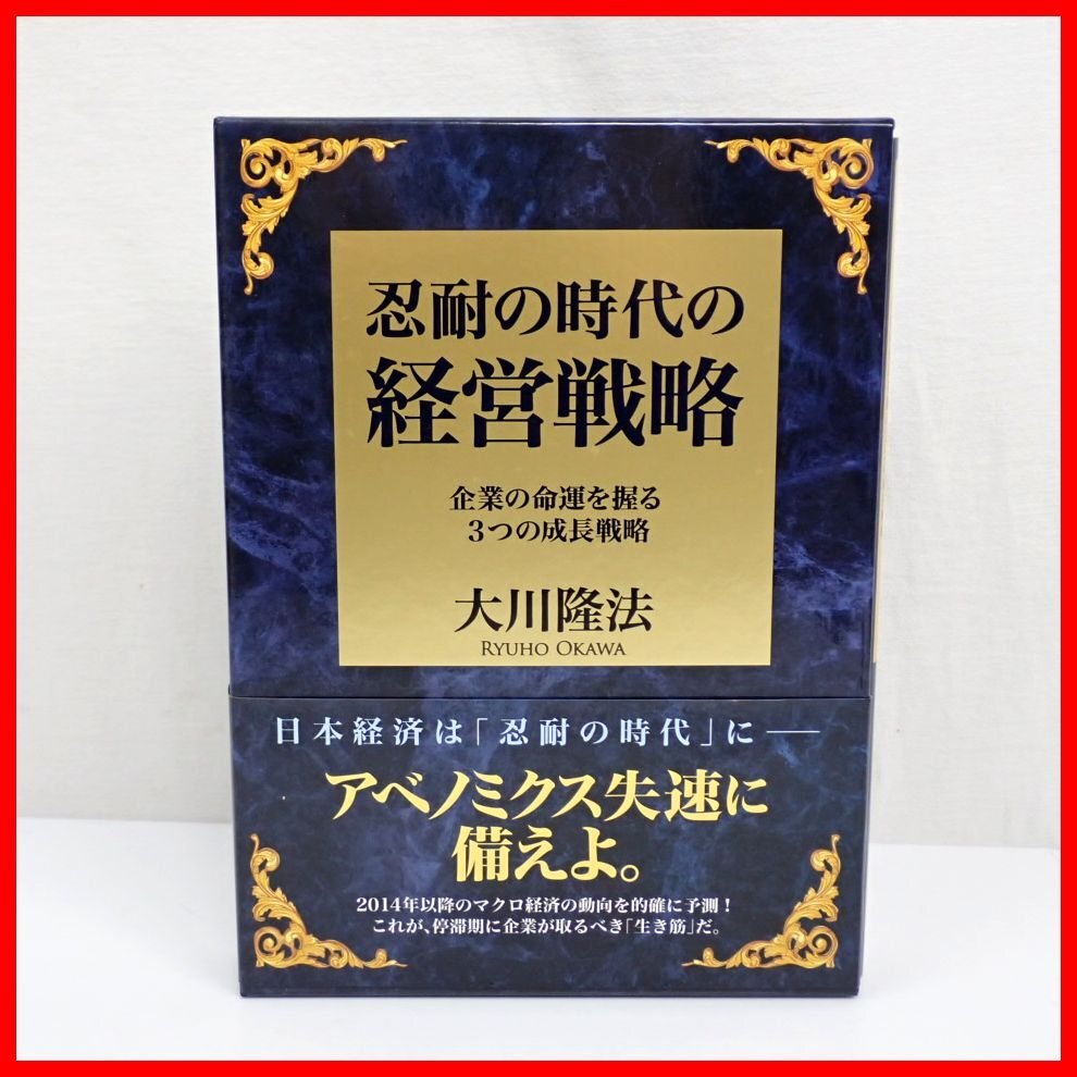 2025年最新】幸福の科学の関連書籍や商品を探す - Yahoo 2025年最新】幸福の科学の関連書籍や商品を探す - Yahoo