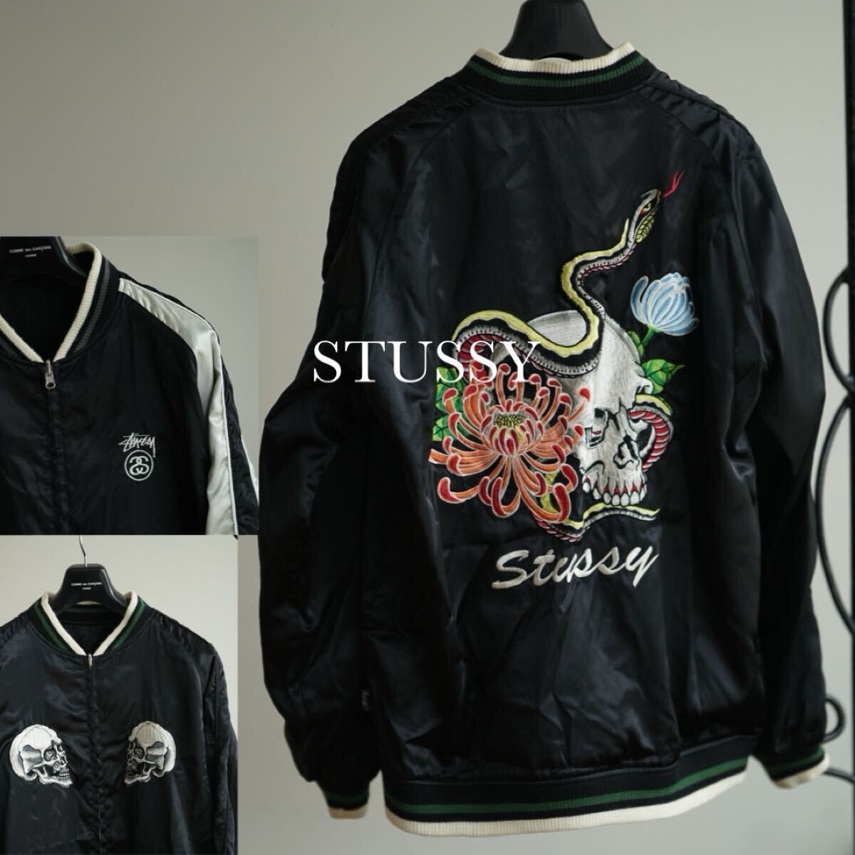 2025年最新】Yahoo!オークション -「old stussy」(ステューシー 2025年最新】Yahoo!オークション -「old stussy」(ステューシー