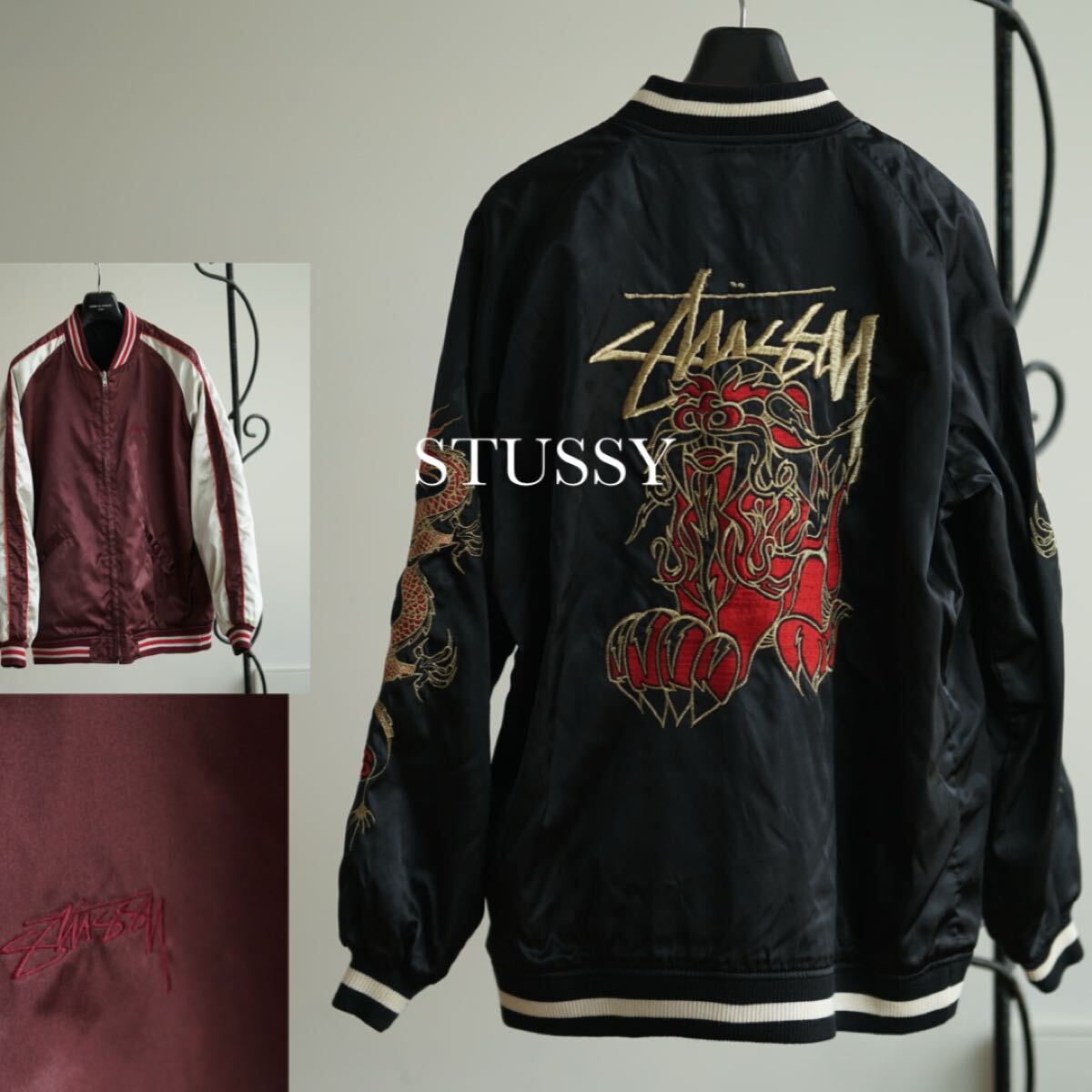 2025年最新】Yahoo!オークション -stussy スカジャンの中古品 2025年最新】Yahoo!オークション -stussy スカジャンの中古品