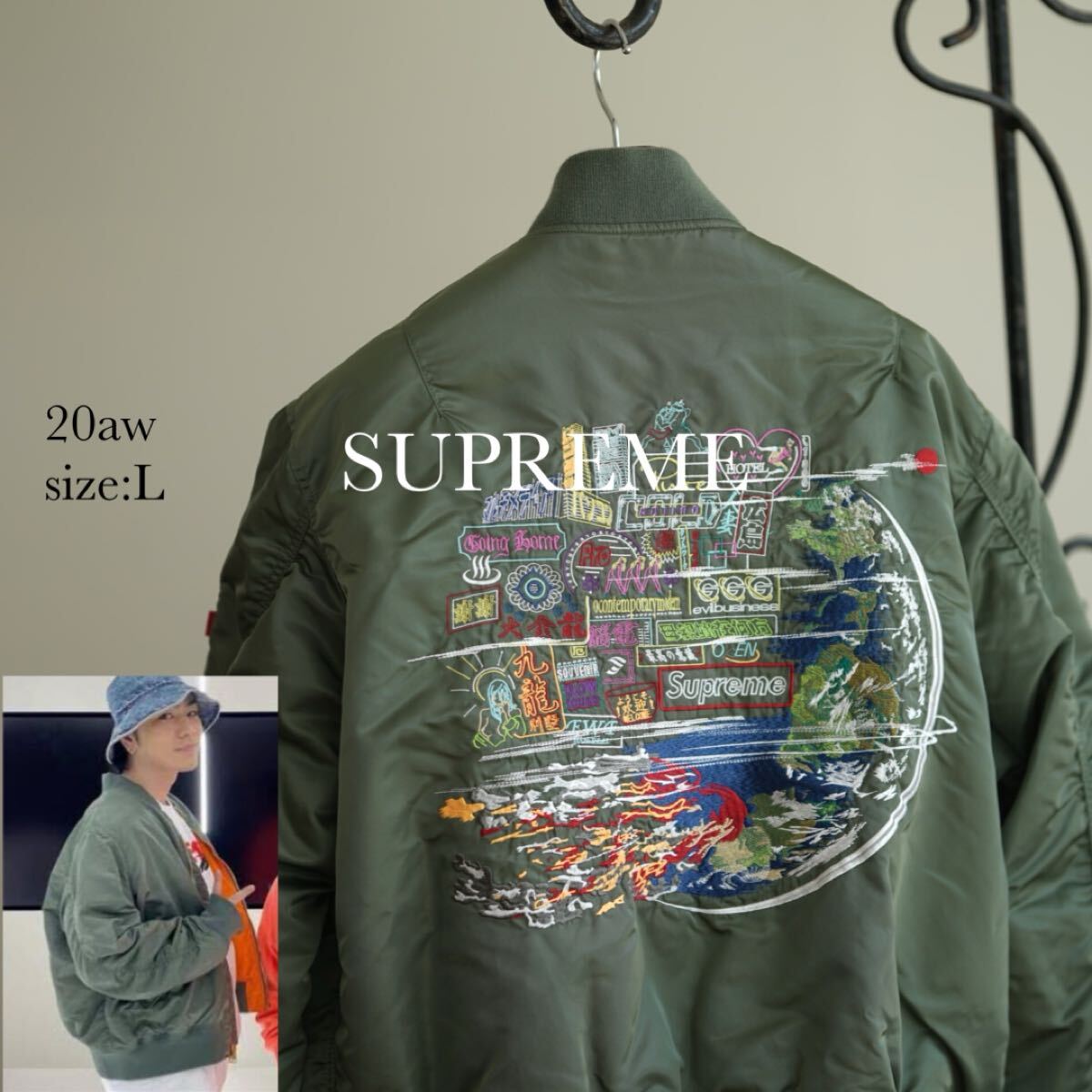 2025年最新】Yahoo!オークション -supreme ma1の中古品・新品 2025年最新】Yahoo!オークション -supreme ma1の中古品・新品