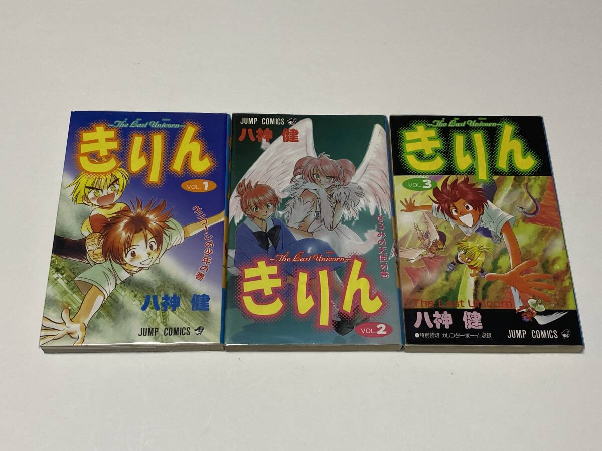 八神健　どきどき魔女神判　全巻セット Amazon.co.jp: どきどき魔女神判!(1) (チャンピオンRED