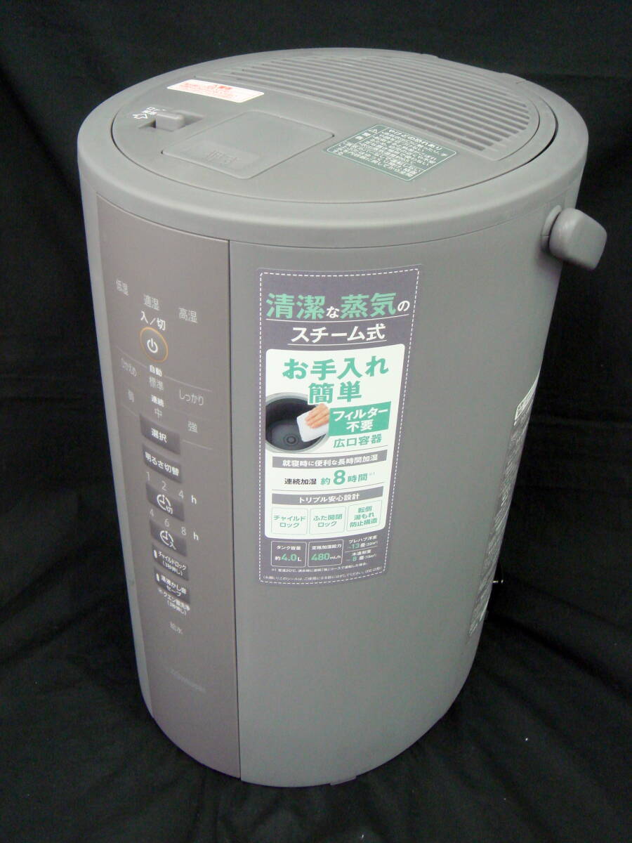 2025年最新】Yahoo!オークション -象印 加湿器 50の中古品・新品