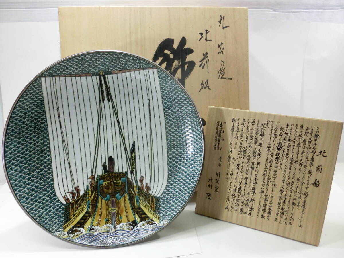 2025年最新】Yahoo!オークション -北村隆の中古品・新品・未使用 2025年最新】Yahoo!オークション -北村隆の中古品・新品・未使用