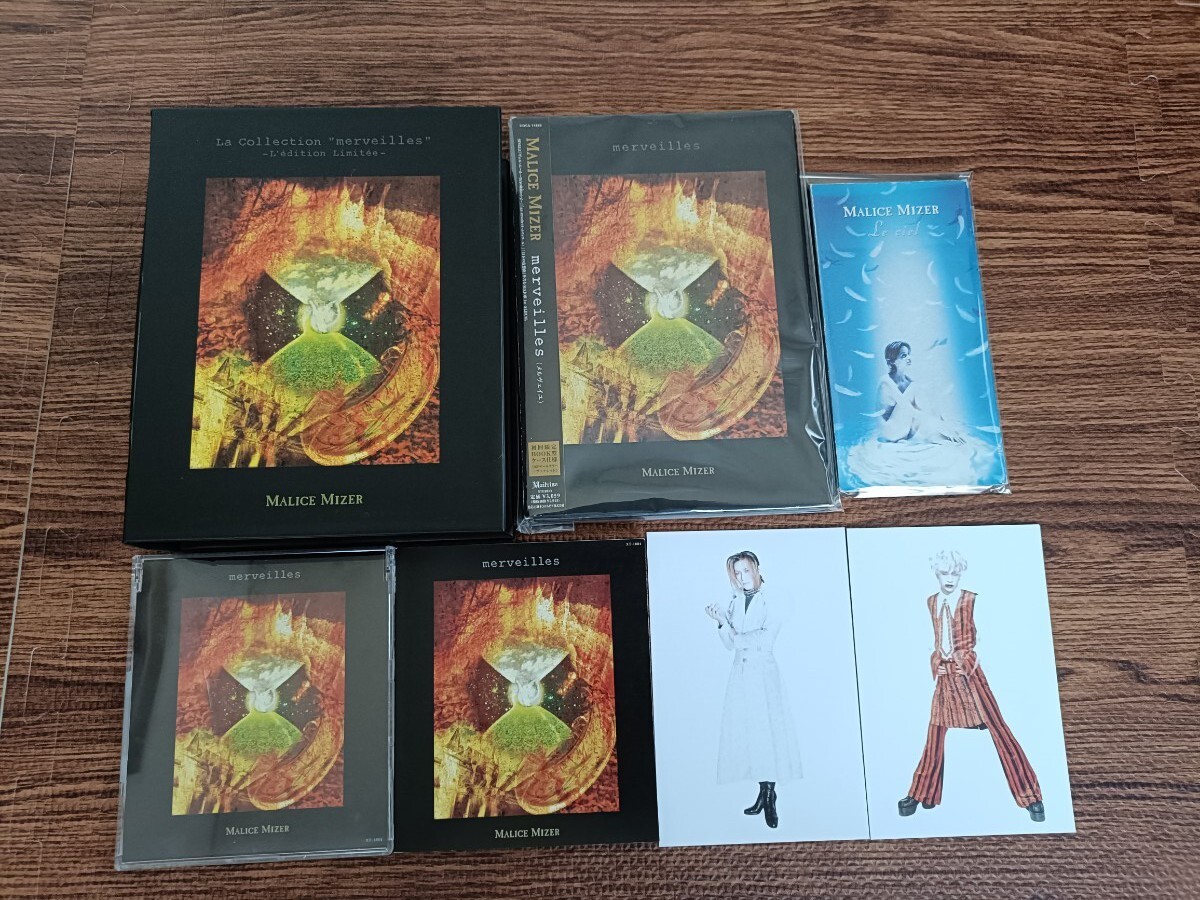 MALICE MIZER  完全限定生産　オルゴール付BOX MALICE MIZER 限定BOX collection merveilles - メルカリ