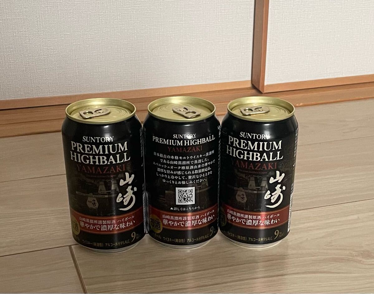 2025年最新】Yahoo!オークション -山崎 ハイボール缶の中古品 2025年最新】Yahoo!オークション -山崎 ハイボール缶の中古品