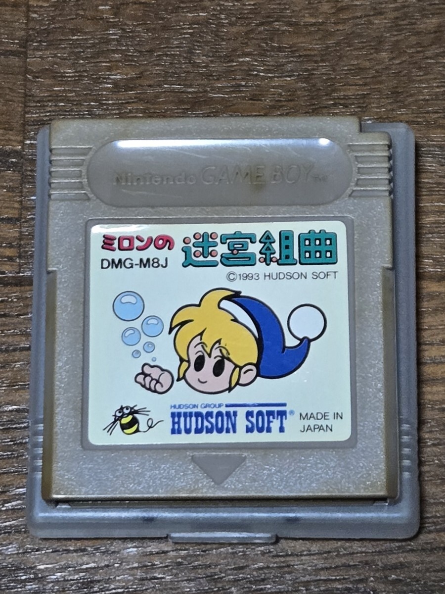 Yahoo!オークション -「ミロンの迷宮組曲」(ゲームボーイ Yahoo!オークション -「ミロンの迷宮組曲」(ゲームボーイ