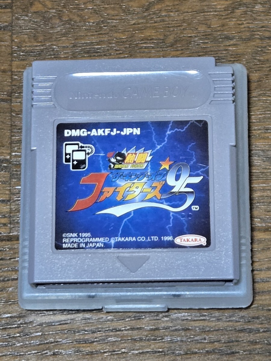 【きれいめファッション51選】上品さと清潔感をキープし Yahoo!オークション -「kof (テレビゲーム 95」(ゲームボーイ) アクション