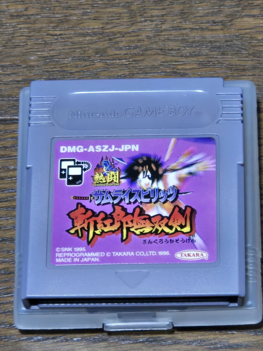 Yahoo!オークション -「グレムリン2」(ゲームボーイ) (テレビ Yahoo!オークション -「グレムリン2」(ゲームボーイ) (テレビ