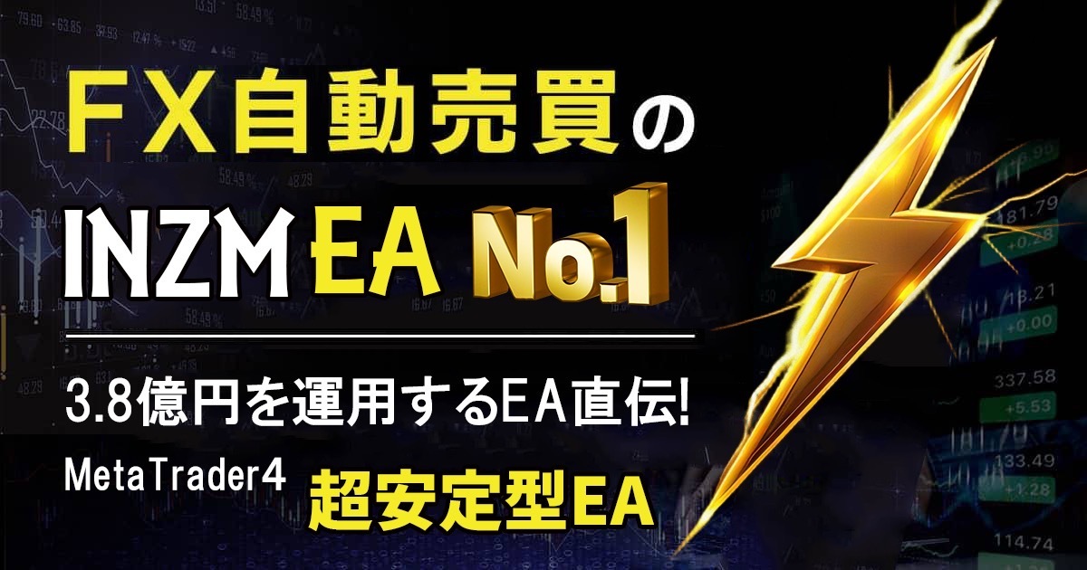 2025年最新】自動売買EAの人気商品特集 - Yahoo!オークション 2025年最新】自動売買EAの人気商品特集 - Yahoo!オークション
