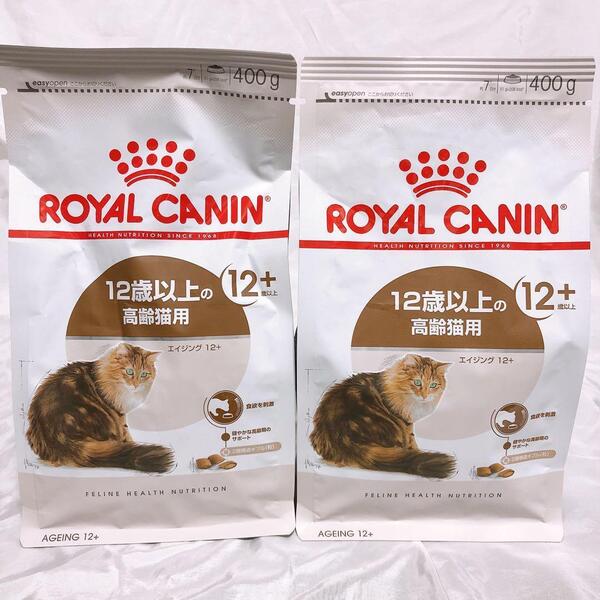 猫まっしぐら ロイヤルカナン 猫 12歳以上高齢 エイジング 12+ 猫 400g 2袋 #鍵しっぽネコの森キャットフード