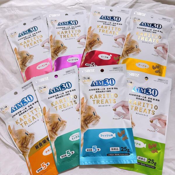 サンライズ 猫 AIM30 カリッとトリーツ 8種類 アソート 猫まっしぐら #鍵しっぽネコの森キャットフード