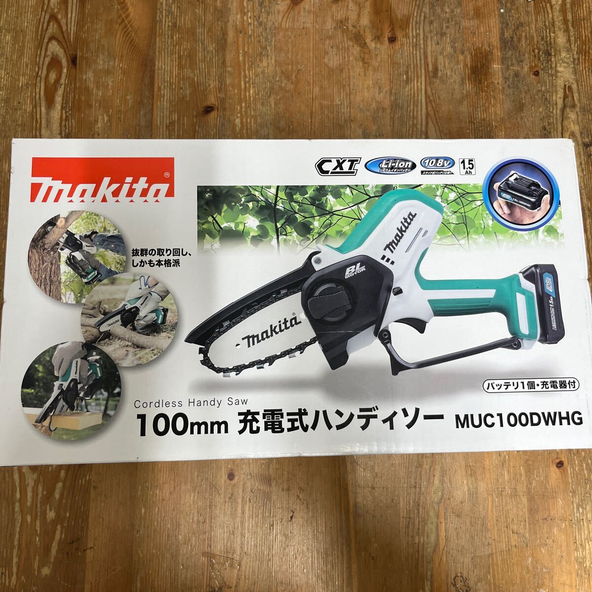 Yahoo!オークション -「マキタ 10.8v 充電式ハンディソー」の Yahoo!オークション -「マキタ 10.8v 充電式ハンディソー」の