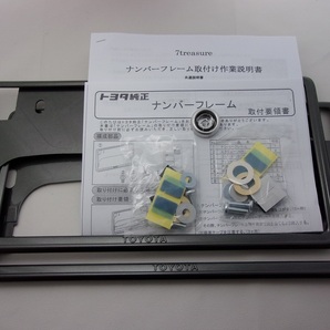 【限定1セット!】60系プリウス文字の色味! トヨタ純正ナンバーフレーム ガンメタリック加工 フロント&リア 取付けキット (メッキ仕様)