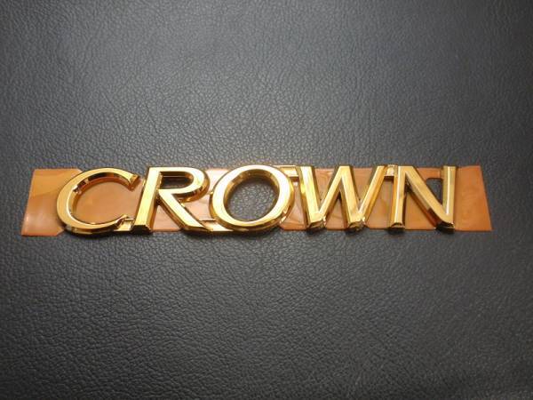 7トレジャー 【 トヨタ 18系 クラウン TOYOTA 18系 CROWN ATHLETE/RoyalSaloon 】 プレミアム ゴールド CROWN 文字 エンブレム