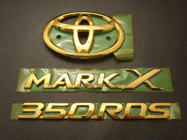 7トレジャー 【TOYOTA 130系MARK x 350RDS】130系 マークX 350RDS プレミアム ゴールド エンブレム リア 3点セット