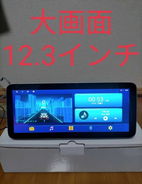 新品12.3インチ(12インチ) ディスプレイオーディオ 大画面 アンドロイドナビ ジムニーJB64WシエラJB74W