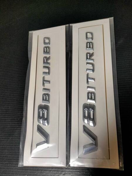 ネコポス送料無料 メルセデスベンツ V8 BITURBO 左右エンブレム w463W166 W212 W216 W218 W221 C292 AMG E63 S63 CL63 ML63 AMG