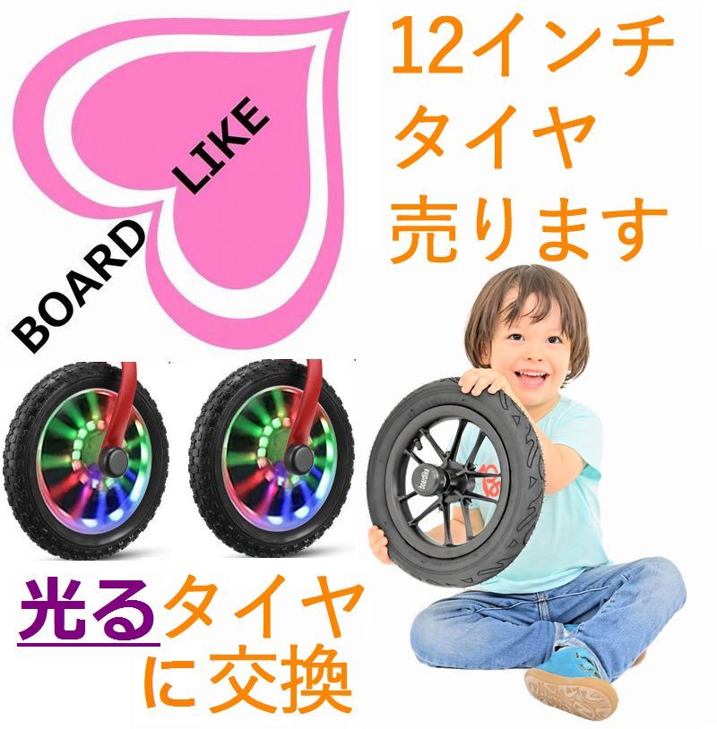 2025年最新】Yahoo!オークション -ストライダータイヤの中古品 2025年最新】Yahoo!オークション -ストライダータイヤの中古品